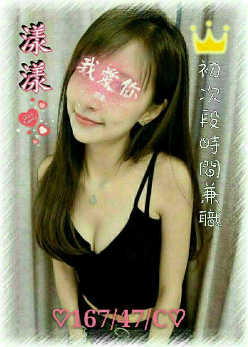 |定點|台南 大學生 騷騷 163|34C